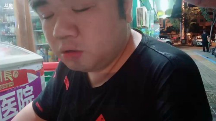 爱喝百事可乐D周星星发布了一个斗鱼视频2020-07-02