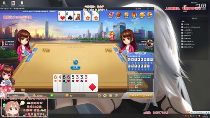 菜菜的瓜皮帽发布了一个斗鱼视频2020-07-02