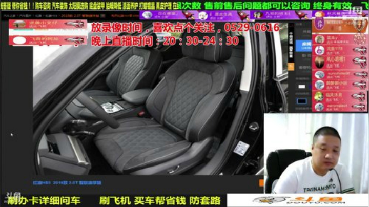 sxd小树发布了一个斗鱼视频2020-07-02