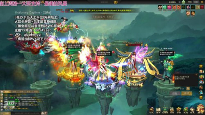 青梅煮酒：六月的最后一天。 2020-06-30 20点场