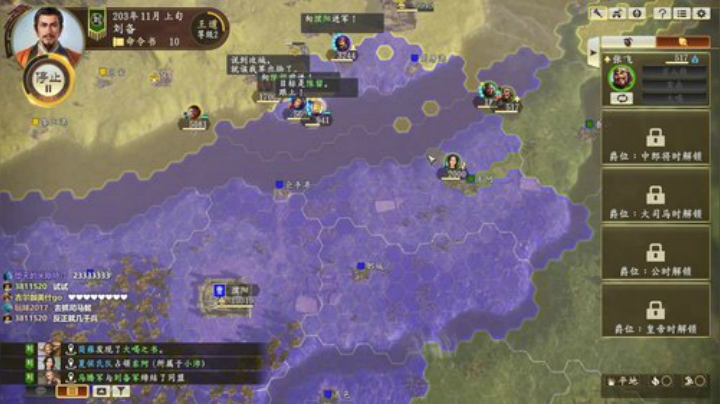 三国志14官渡之战 2020-07-01 22点场