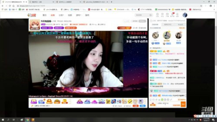 欢迎来到KKTV 2020-07-01 22点场