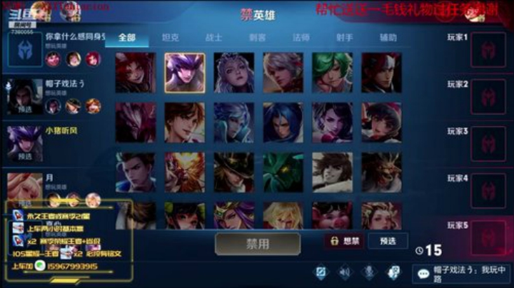 1.5带标国服马超打打排位 2020-07-01 22点场