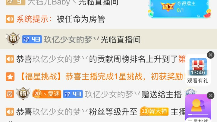 大哥牛批