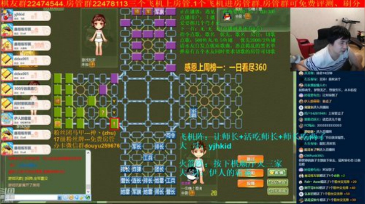 弘农君发布了一个斗鱼视频2020-07-03