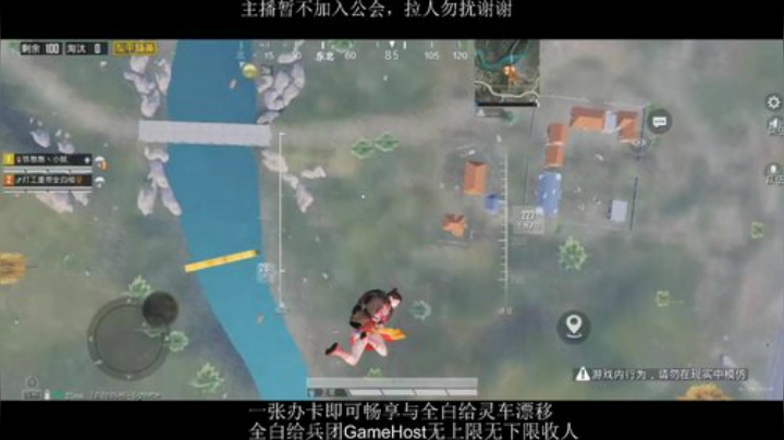 全白给主播在线挨揍 2020-07-02 13点场