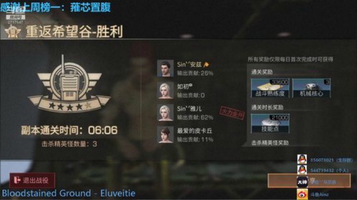 你这红点也不行啊 2020-07-02 22点场