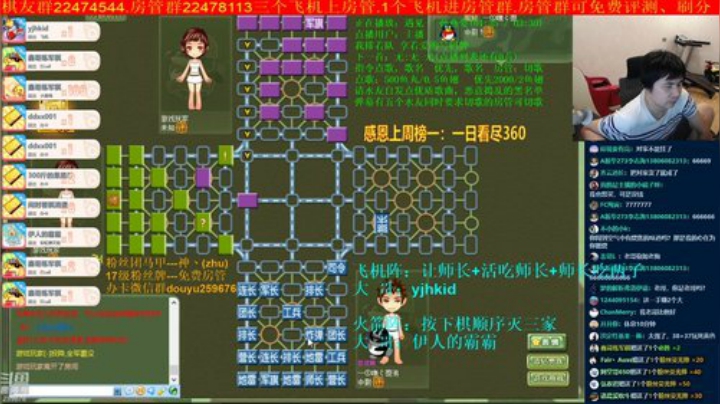 弘农君发布了一个斗鱼视频2020-07-03