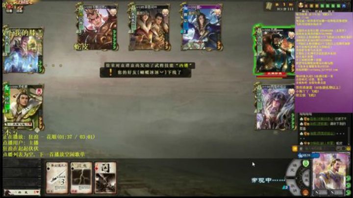 今晚你睡觉了吗 2020-07-03 03点场