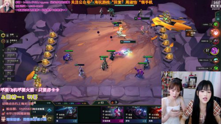 圆园团团发布了一个斗鱼视频2020-07-03