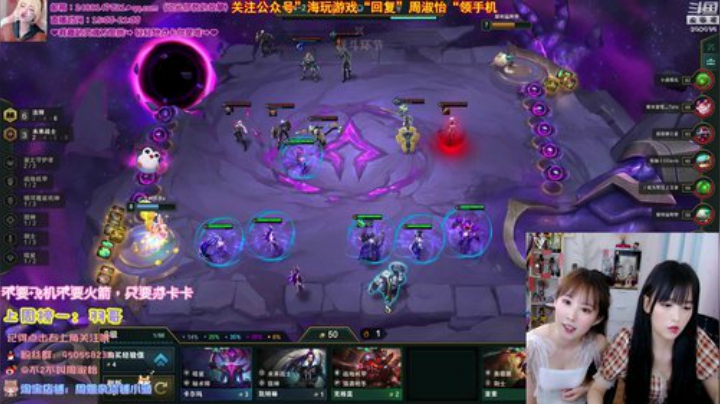 圆园团团发布了一个斗鱼视频2020-07-03