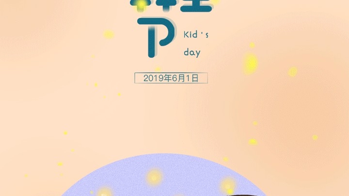 第二场