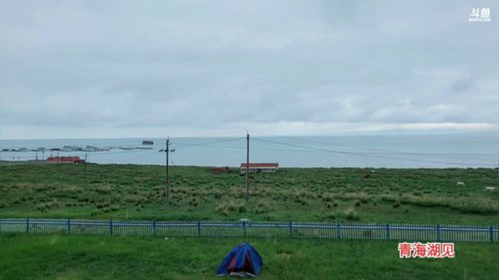 青海行，day21 2020-07-03 10点场