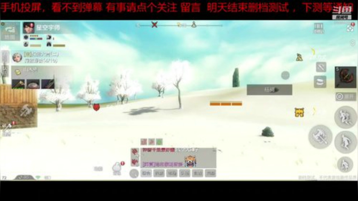趣味乐高活力无限的直播间 全网最凉游戏区 2020-07-01 16点场