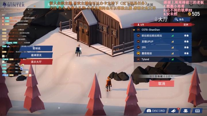 幽灵舰队！为了红帆！ 2020-06-26 19点场