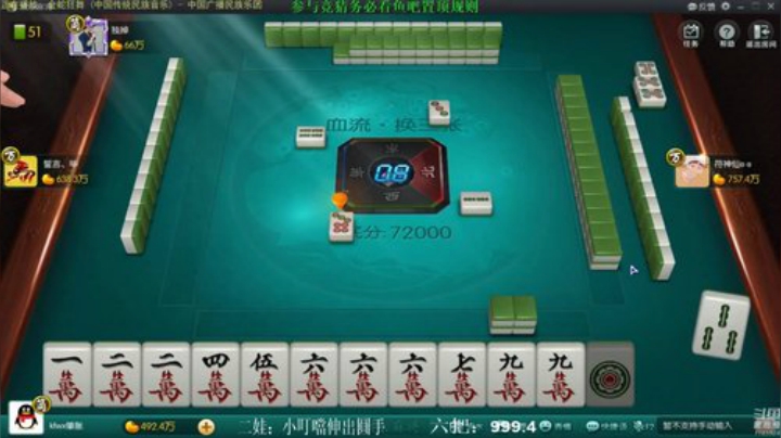 掺在一起做撒尿牛丸呐发布了一个斗鱼视频2020-07-03