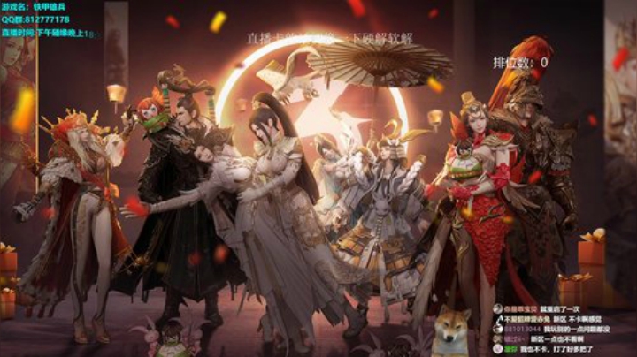 不要玩佐伊，会掉帧 2020-07-03 17点场