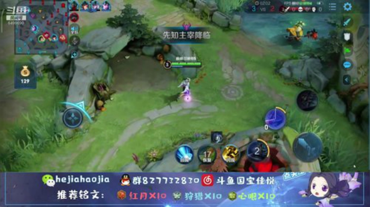 国服第一露娜李白老夫子 2020-07-03 18点场