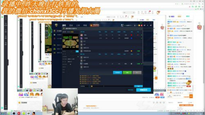 昨天4v4惊天逆转哦。晚点继续打铁狗。 2020-06-30 15点场