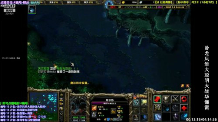 晚上OMG狗包大奖赛 2020-07-03 09点场