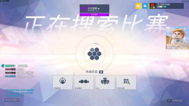 午安，玛卡巴卡！ 2020-07-01 12点场
