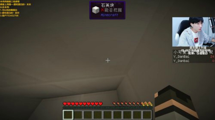 旋涡鸣人CRT发布了一个斗鱼视频2020-07-03