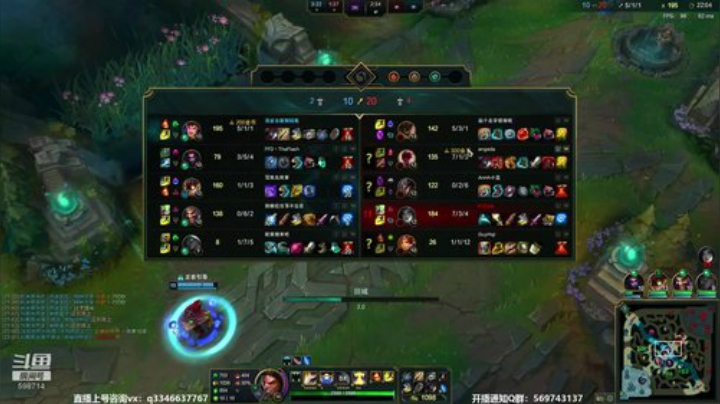 上单盖伦排位～ 2020-07-03 08点场