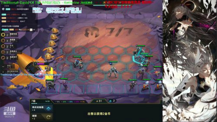 云顶速八通关大师~ 2020-07-03 14点场