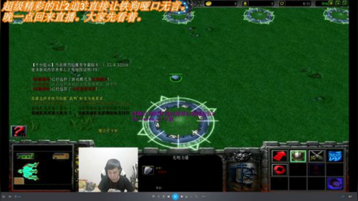 超级精彩的让2追3.直接让铁狗哑口无言。 2020-06-28 01点场