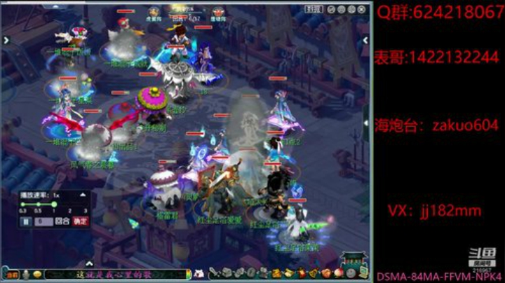 少小虽非投笔吏  论功还欲请长缨 2020-07-03 19点场