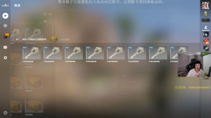 CSGO   新赛季 2020-07-03 17点场