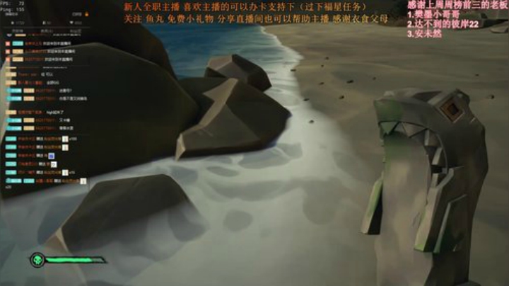 狂热宝箱不许上船！~ 2020-06-23 18点场