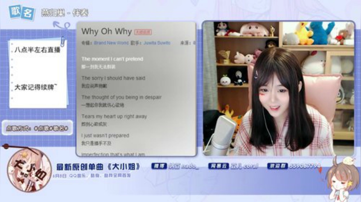 伤心hh发布了一个斗鱼视频2020-07-03
