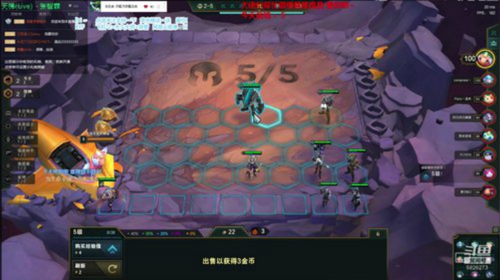 云顶速八通关大师~ 2020-07-02 08点场