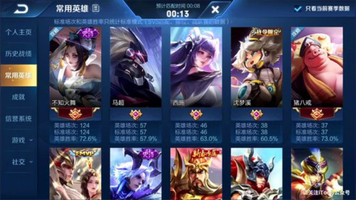 飞2般的感觉发布了一个斗鱼视频2020-07-03