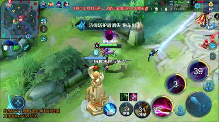 老灯泡双区国服吕布：Q区冲第二个国服 2020-07-02 22点场