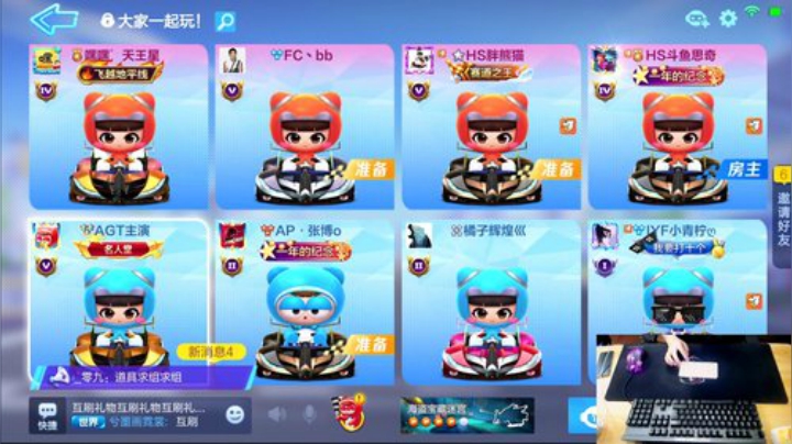 游侠表演赛 2020-07-03 19点场