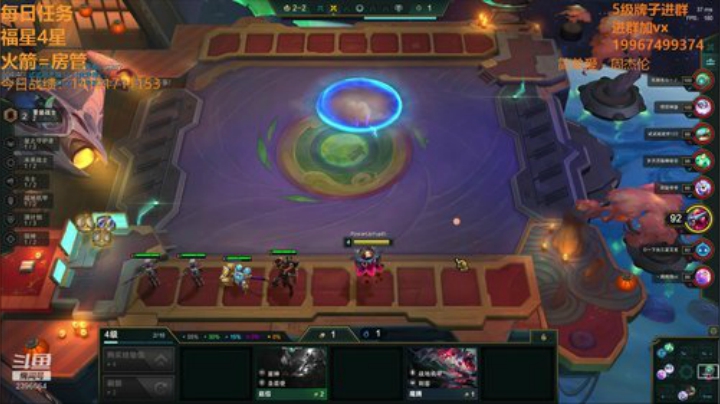 【双帽子3星船长】老8发200红包 2020-07-03 02点场
