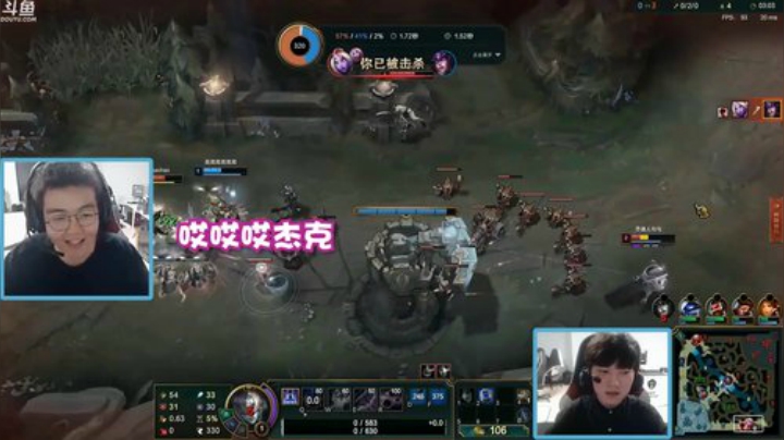 选手靠谱时刻-TES直播麦克疯，369：这把要杀阿水十次
