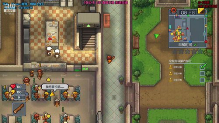 202 天下霸业 一展宏图！我要统一！ 2020-07-02 21点场