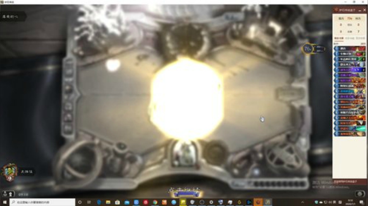 刚刚开始了 2020-07-01 08点场