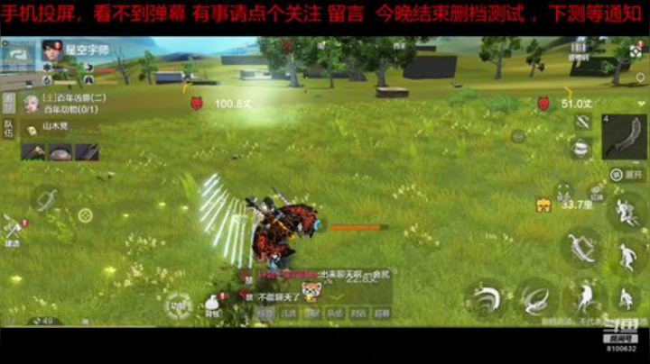趣味乐高活力无限的直播间 全网最凉游戏区 2020-07-02 21点场