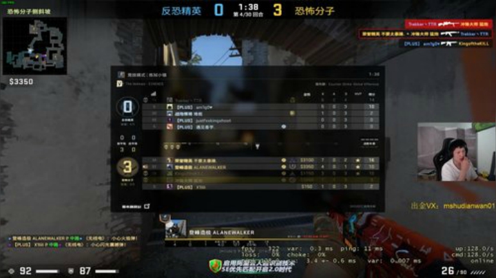 CSGO   新赛季 2020-07-03 13点场