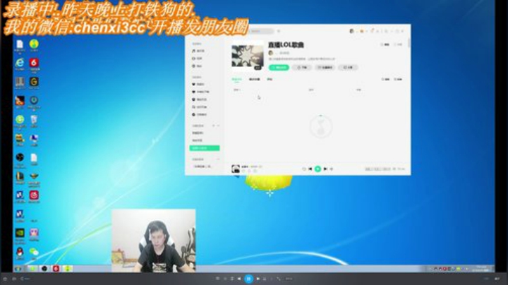 昨天4v4惊天逆转哦。晚点继续打铁狗。 2020-06-30 21点场