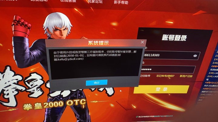 7月3号直播录像