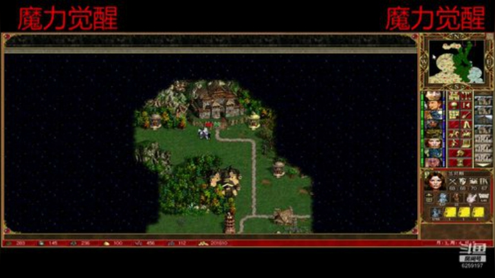 英雄无敌3/WOG/魔力觉醒 2020-07-02 09点场