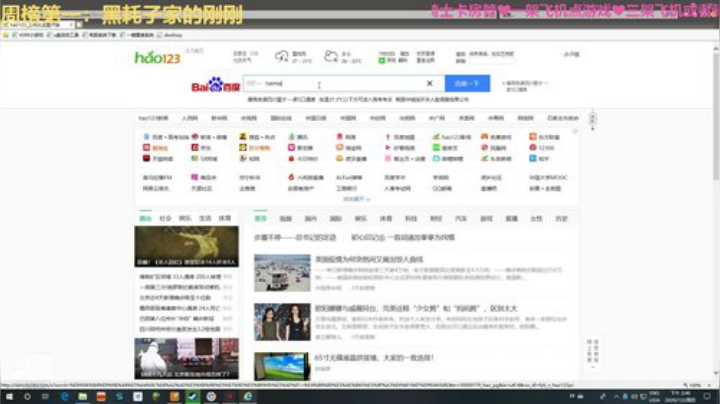 【黑叔叔】纸人2首发直播 2020-07-02 14点场