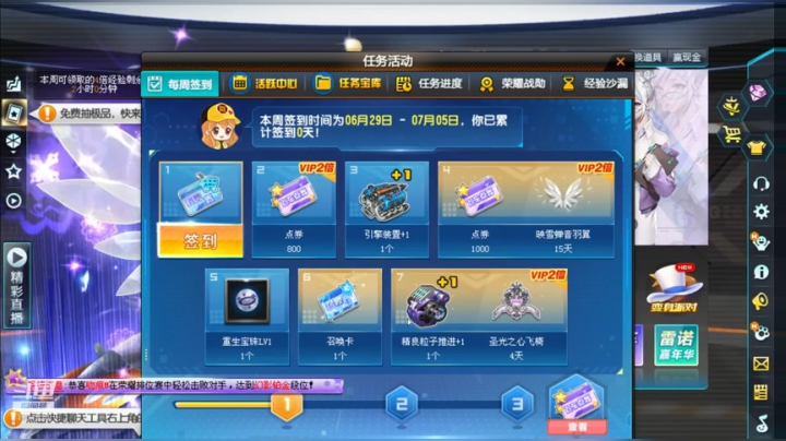 好久没玩了，车子认生