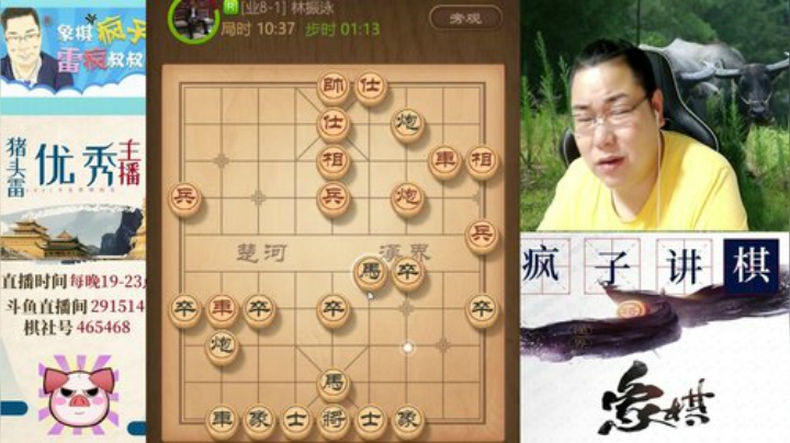 巨人13725发布了一个斗鱼视频2020-07-03