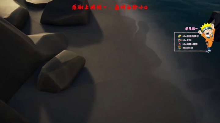 【帝瓜瓜瓜瓜】海贼王 你挑战吗 2020-07-01 22点场
